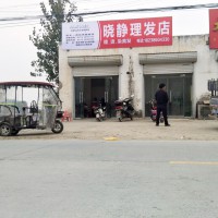周口广告店招牌周口三棵树油漆店招广告投放