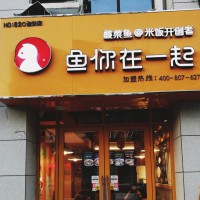 许昌广告店招牌许昌沙漠绿洲漆店招广告