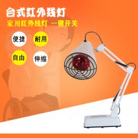 批发台式电烤保健灯老人保健理疗灯红外线灯代加工贴牌灯具