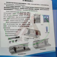 电控气动无压风门电气风门 纯气动风门