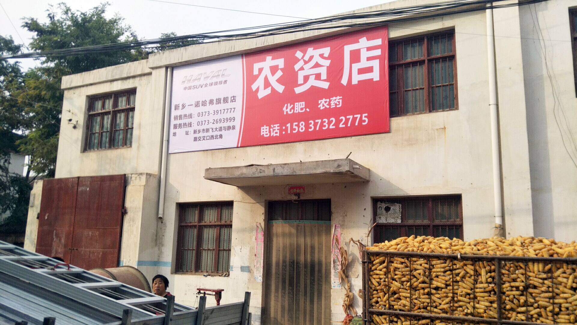 鹤壁门头广告焦作朝阳教育门头店招广告发布