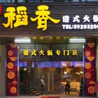 漯河门头广告牌洛阳美博教育门头店招广告设计
