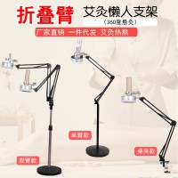 懒人悬灸架折叠支架双头360°旋转艾灸专用雷火灸防烫夹子伸缩