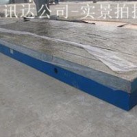 辽宁铸铁平台量具出售「恒讯达铸造」铸铁平台质量优良