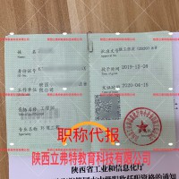 2020年申报工程师职称条件及补继续教育课时啦