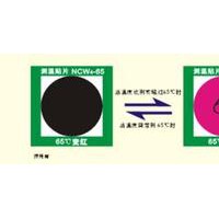 NCW2-55度可逆型变色测温贴片整版16片