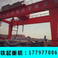 云南昭通地铁起重机生产厂家保障安全积极进取