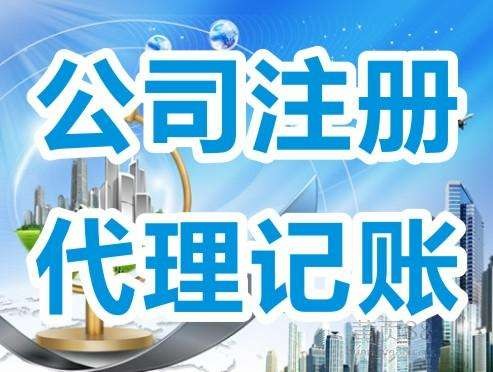穗易办代办道路运输许可价格实在