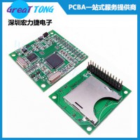 PCBA印刷线路板抄板设计打样公司深圳宏力捷优质服务