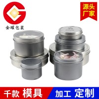 厂家现货供应 两片拉伸圆罐 香熏蜡烛盒 马口铁盒 收纳盒