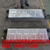 克尔斯彩虹彩石金属瓦模具,可来样加工,河北泊头