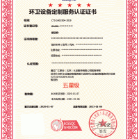 企业合规管理体系认证机构选择—广汇联合