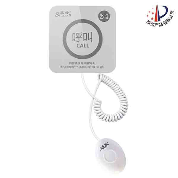 迅铃带手柄触控呼叫器APE520C 医院护理呼叫系统价格