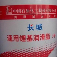 长城3号通用锂基润滑脂 长城湖北总代理 可当天发货