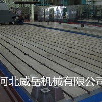 西安铸铁划线平台威岳机械\钳工平台_品质保障