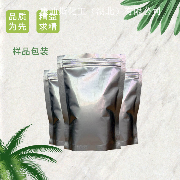 氧化石蜡皂 配方技术 环保731氧化石蜡皂 成分分析