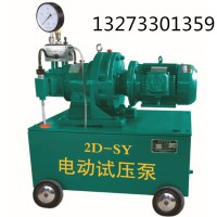 河北电动打压泵生产厂家