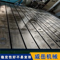 横竖槽试验平台 品质保障 值得信赖 河北威岳有售