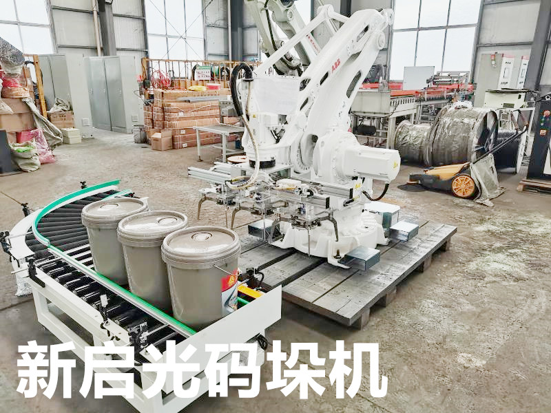 全自动码垛机 全自动码垛机