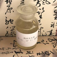 宇成6%合成泡沫灭火剂 环保型泡沫灭火剂无毒害