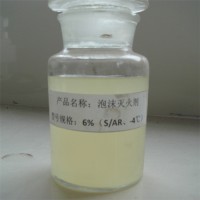 河南S/AR抗溶性泡沫灭火剂 3%抗溶性泡沫灭火剂