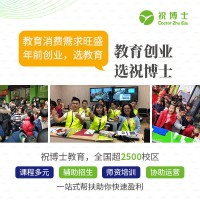 小学托管机构该如何进行招生？