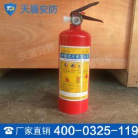 MFZ/ABC2干粉灭火器 MFZ灭火器配件 消防器材
