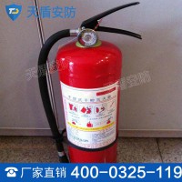MFZL4干粉灭火器 天盾干粉灭火器 供应商