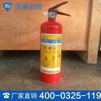 MFZ/ABC5手提式干粉灭火器 绝缘性能灭火器 手提灭火器