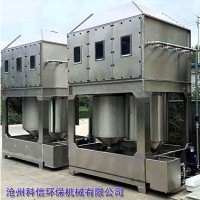 河北沧州不锈钢旋流喷淋塔「科信环保」不锈钢喷淋塔求购