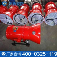 BGP200高倍数泡沫灭火装置 灭火设备 灭火装置价格