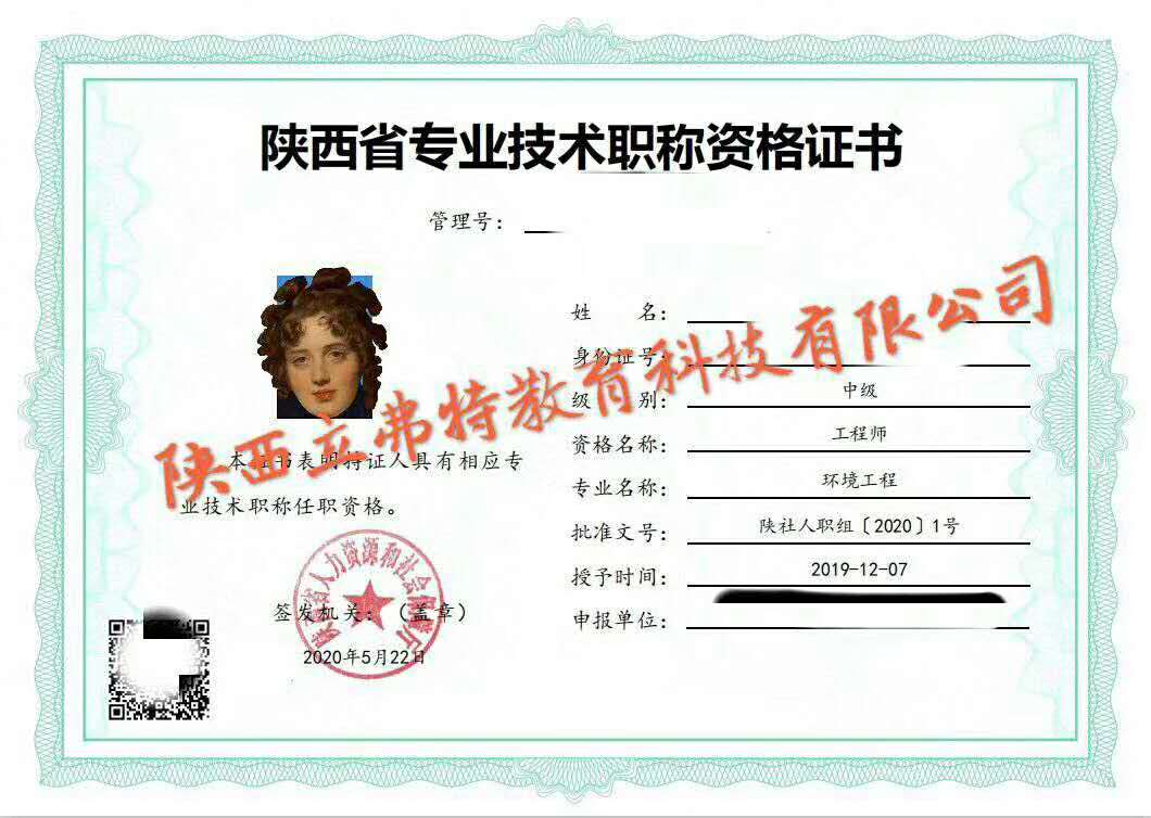 报考工程师职称的优势与好处
