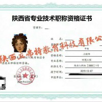 报考工程师职称的优势与好处