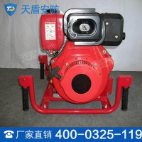 手提消防泵 手提消防泵维修 消防产品供应商