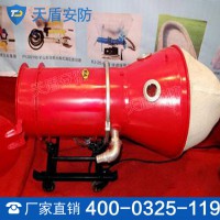 BGP400高倍泡沫灭火装置 灭火装置型号 消防器材厂家
