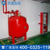 泡沫-水喷淋灭火系统 固定灭火系统  湿式自动喷水灭火系统