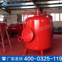 闭式泡沫-水喷淋装置 比例混合装置 长期供应
