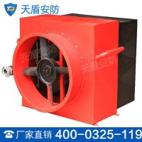 高倍数泡沫产生器 生产固定式产生器 高倍数产生器注意事项