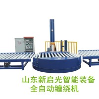 全自动缠绕包装机的用途广泛