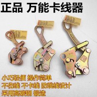 导线卡线器大全 导线卡头生产厂家