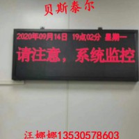 医护一键式报警 医护一键110联网报警系统