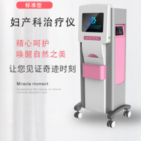 产后康复综合治疗仪有什么作用