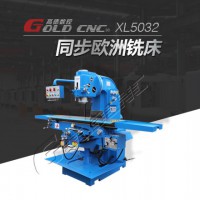 高德数控XL5032立式铣床 刚性高 效率高 性能高