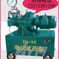 德州2D电动试压泵流量160mpa