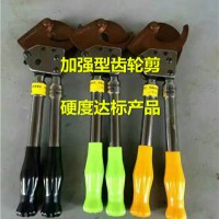 钢绞线剪刀品牌大全 质量好断线钳生产厂家