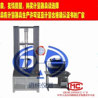 止水带拉力试验机-传送带拉力测试仪-涤纶万能试验机