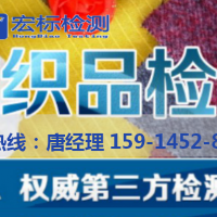 深圳市 负离子发生量测试抗菌性能测试