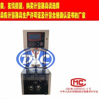 数显式压缩应力松弛仪-硫变橡胶高温下压缩应力松驰测定仪