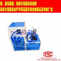 塑料冲击脆化温度试验仪-低温脆化冲击试验仪-皮革冲击压缩试验