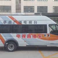 中科5G电视转播车